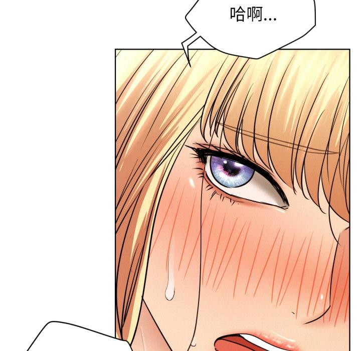 屋檐下的光第82話