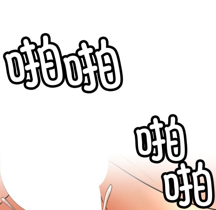 屋檐下的光第82話