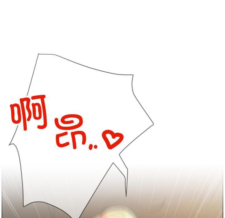 屋檐下的光第82話