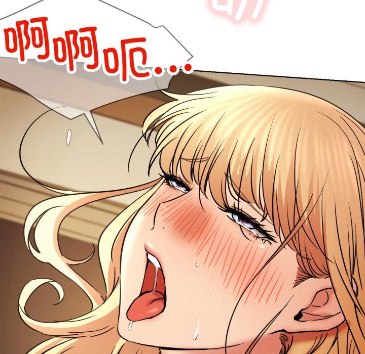 屋檐下的光第82話