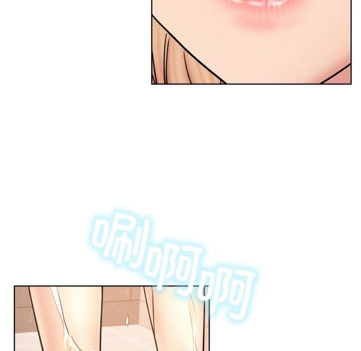 屋檐下的光第82話