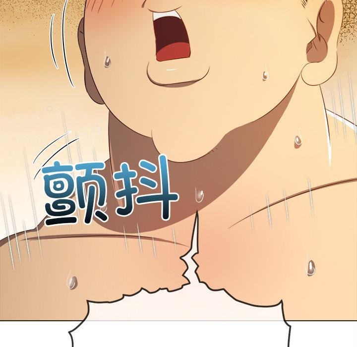 难缠小恶女第261話