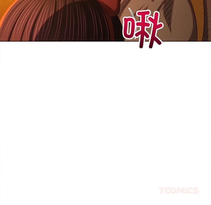 难缠小恶女第261話