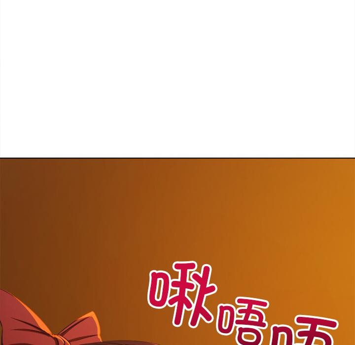 难缠小恶女第261話