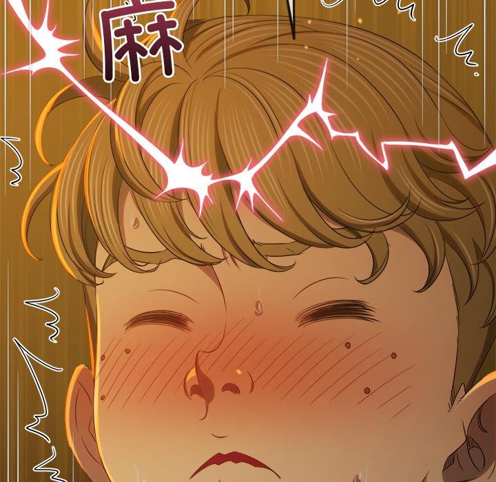 难缠小恶女第261話