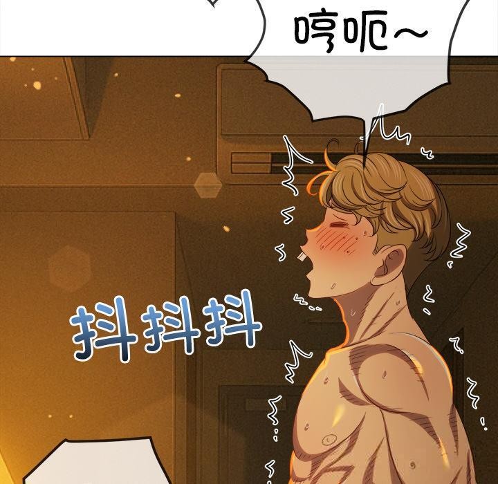 难缠小恶女第261話