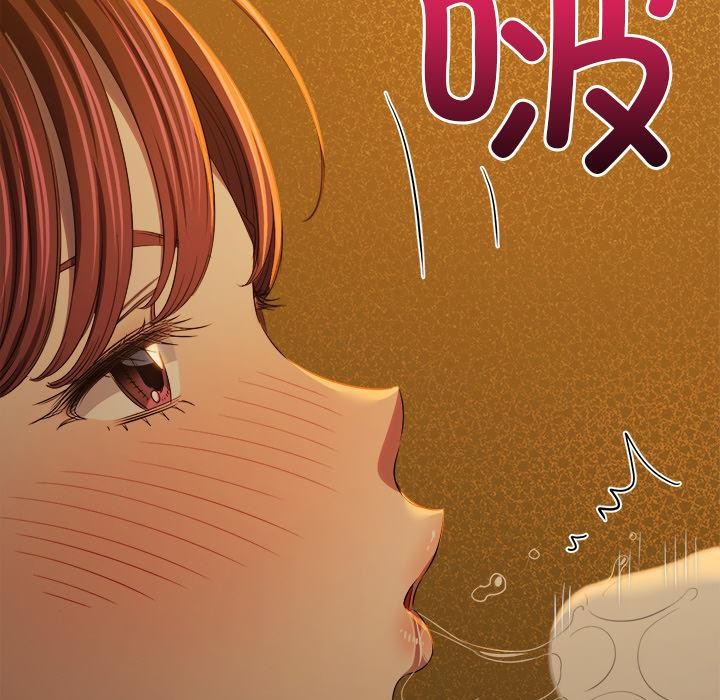 难缠小恶女第261話