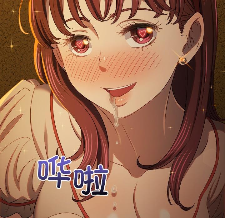 难缠小恶女第261話