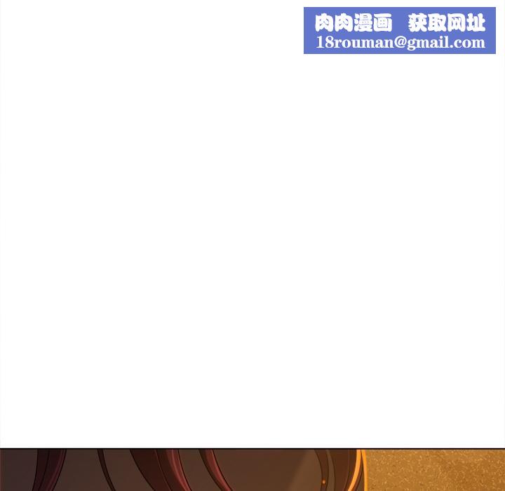 难缠小恶女第261話