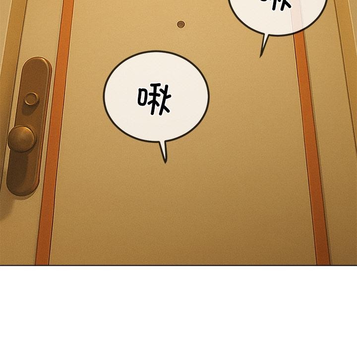 难缠小恶女第261話