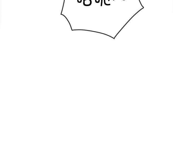 难缠小恶女第261話