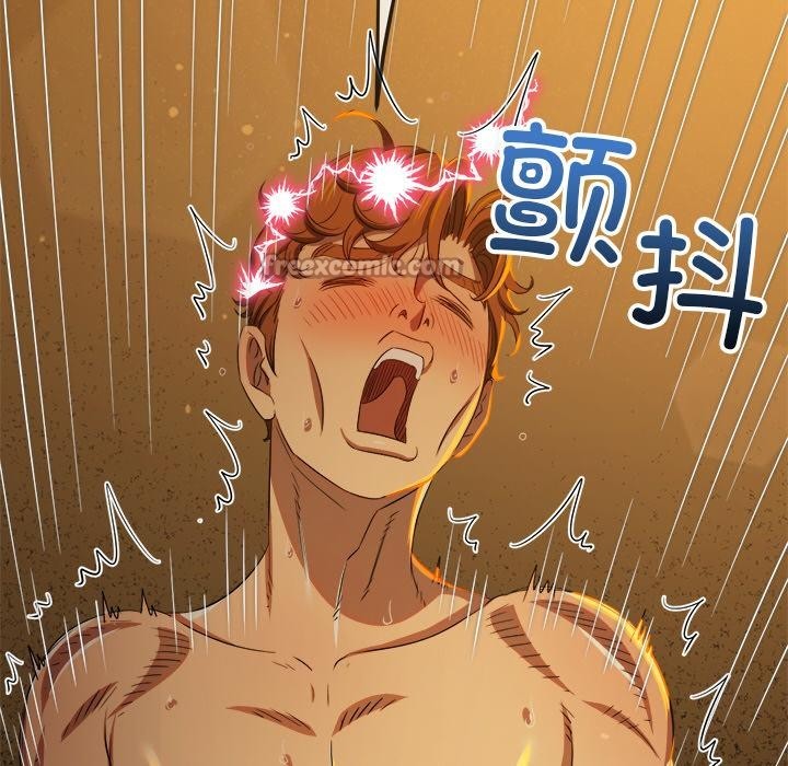 难缠小恶女第261話