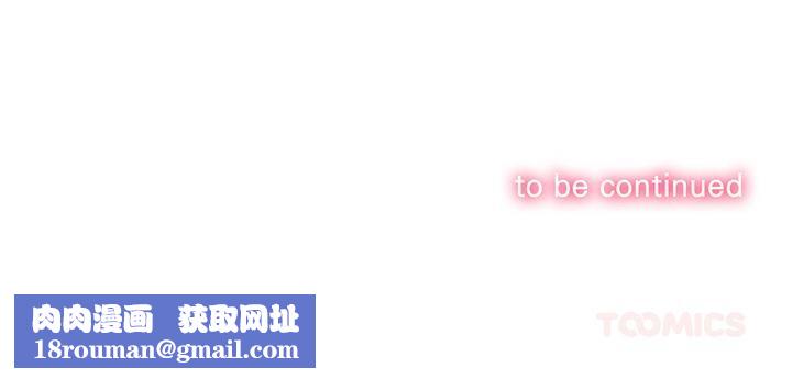 难缠小恶女第261話