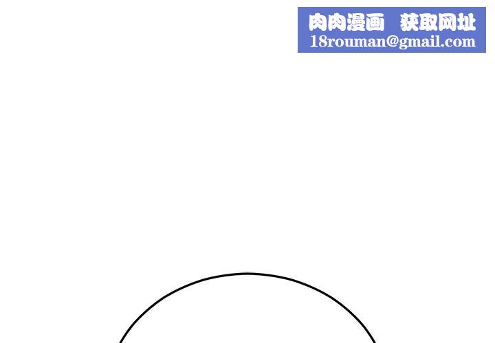 婚姻束缚第40話