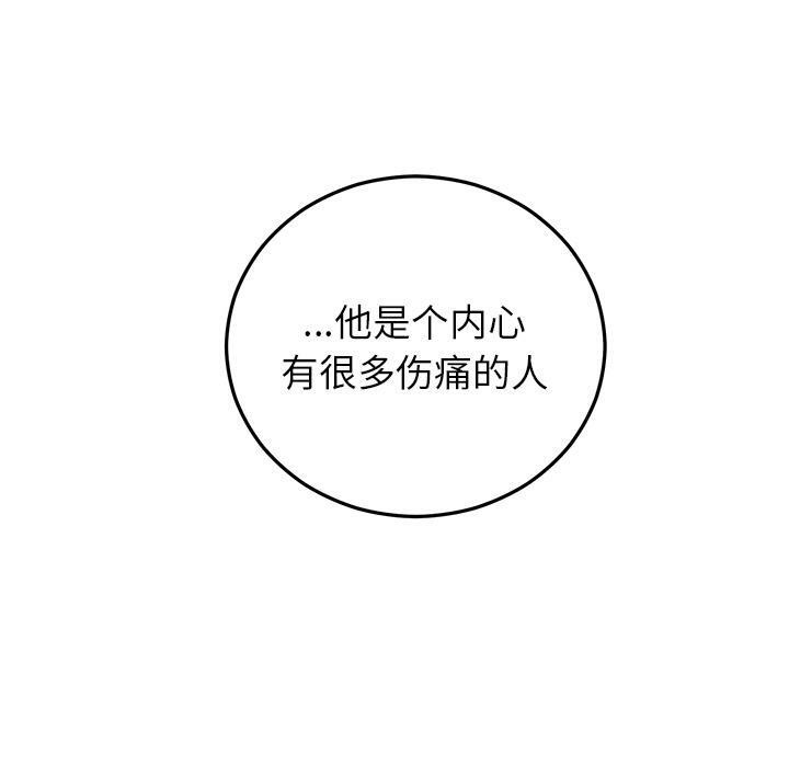 婚姻束缚第40話