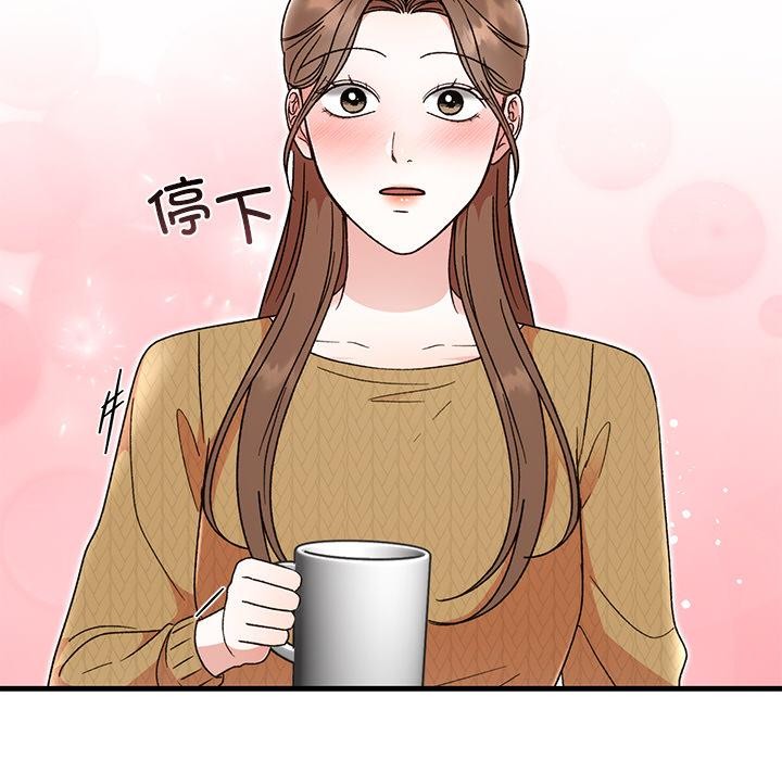 婚姻束缚第40話