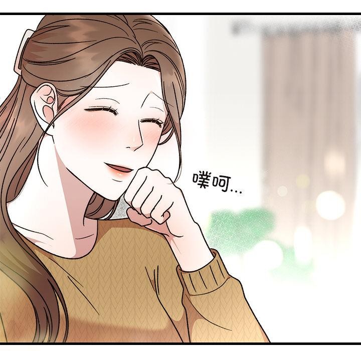 婚姻束缚第40話