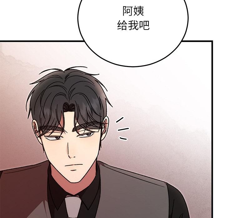 婚姻束缚第40話