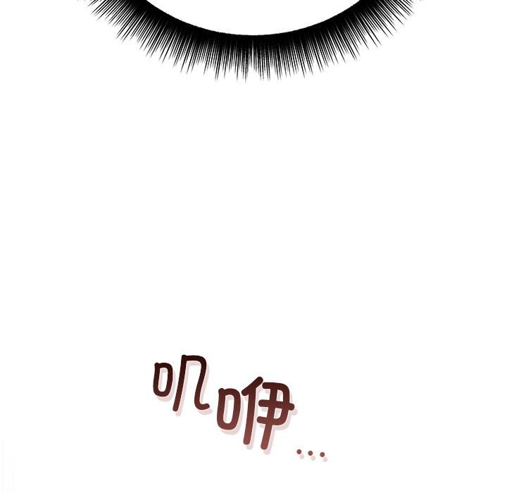 婚姻束缚第40話