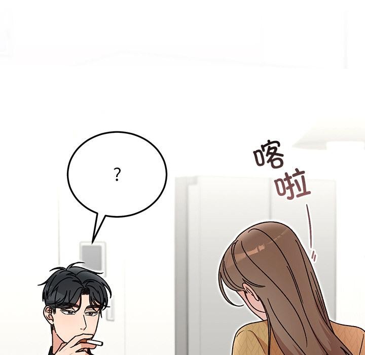 婚姻束缚第40話