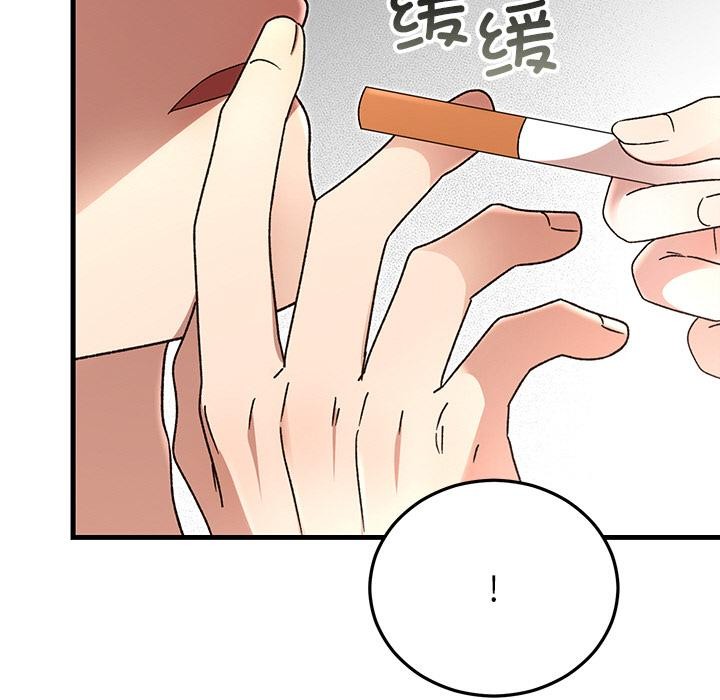 婚姻束缚第40話