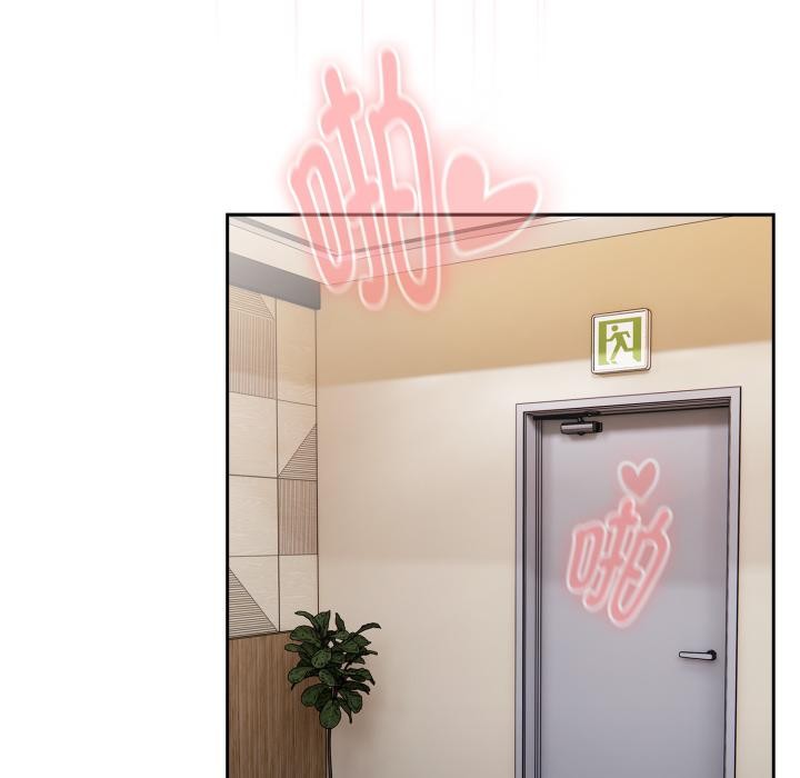 大企业里的小秘密第44話