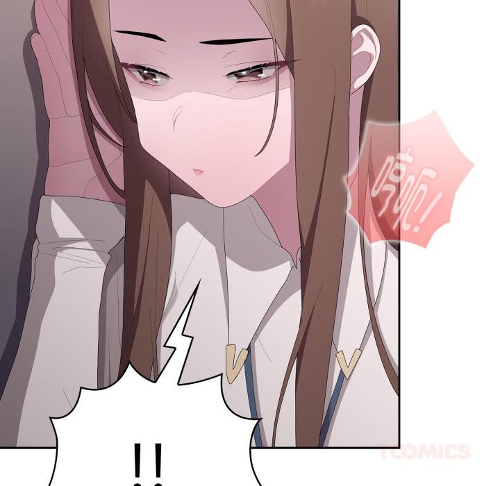 大企业里的小秘密第44話