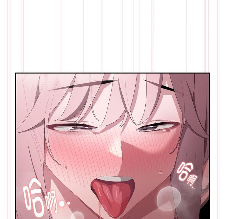 大企业里的小秘密第44話