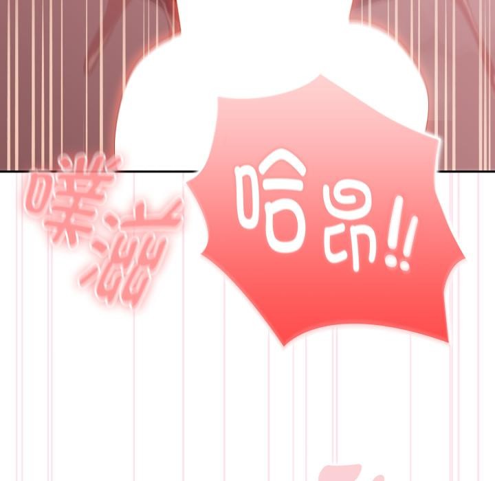 大企业里的小秘密第44話