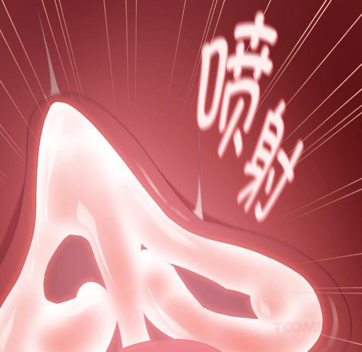 大企业里的小秘密第44話