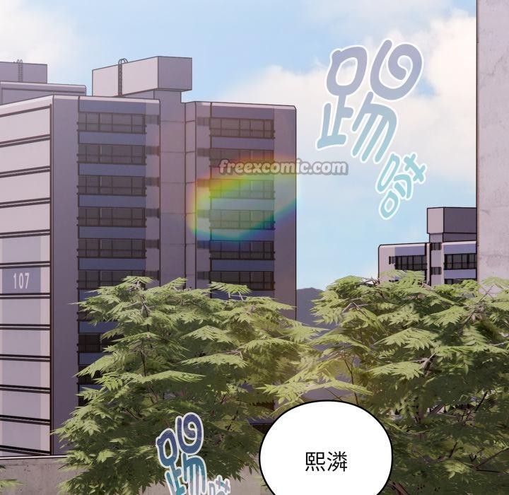 大企业里的小秘密第44話