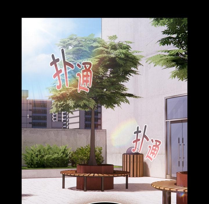 大企业里的小秘密第44話