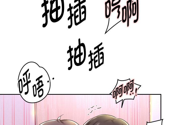 重生之长枪无敌第63話