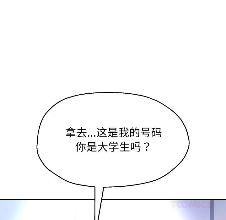 重生之长枪无敌第63話