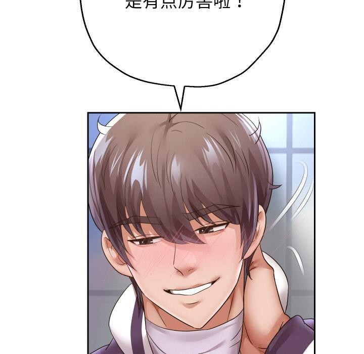 重生之长枪无敌第63話