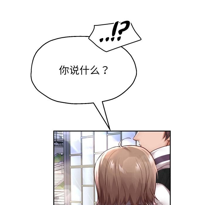 重生之长枪无敌第63話