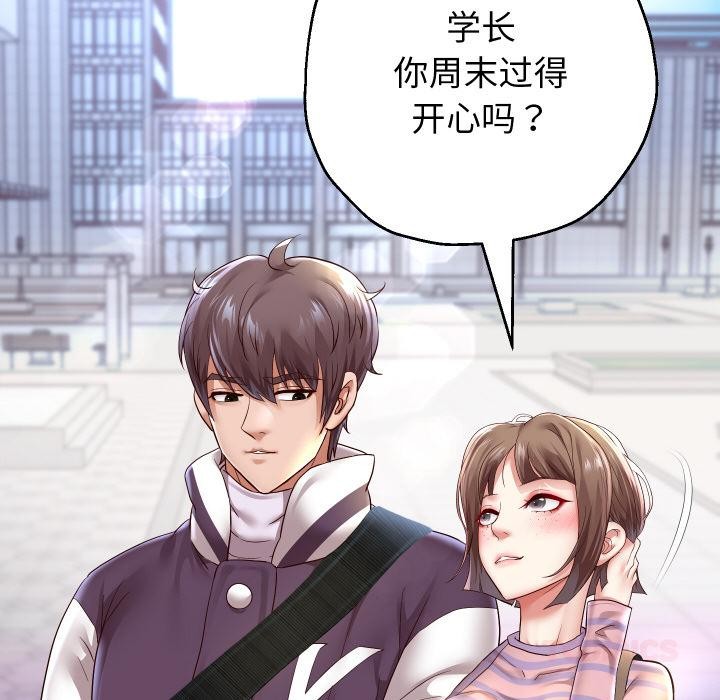 重生之长枪无敌第63話