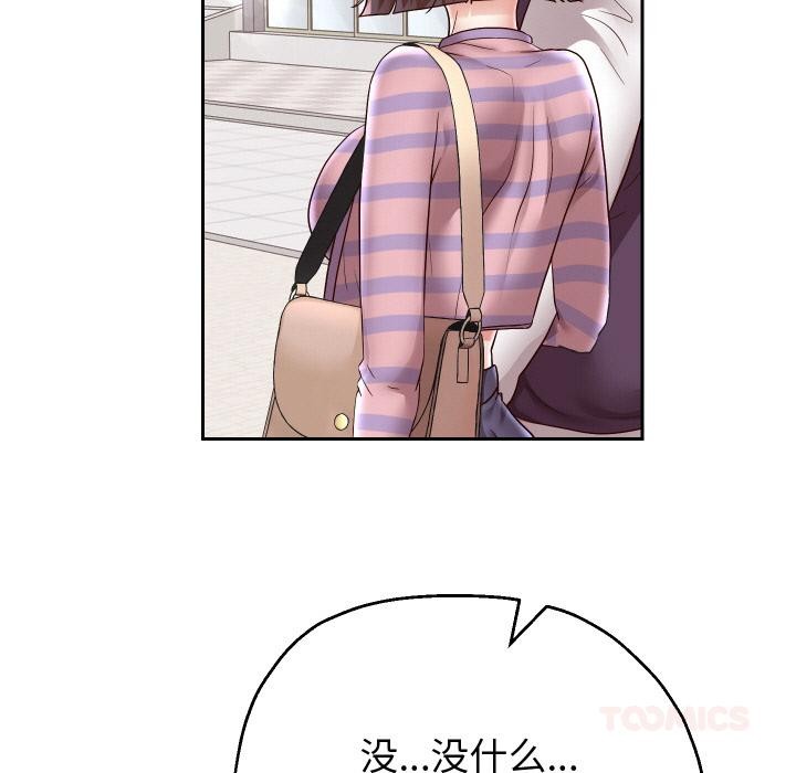 重生之长枪无敌第63話