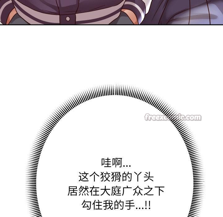 重生之长枪无敌第63話