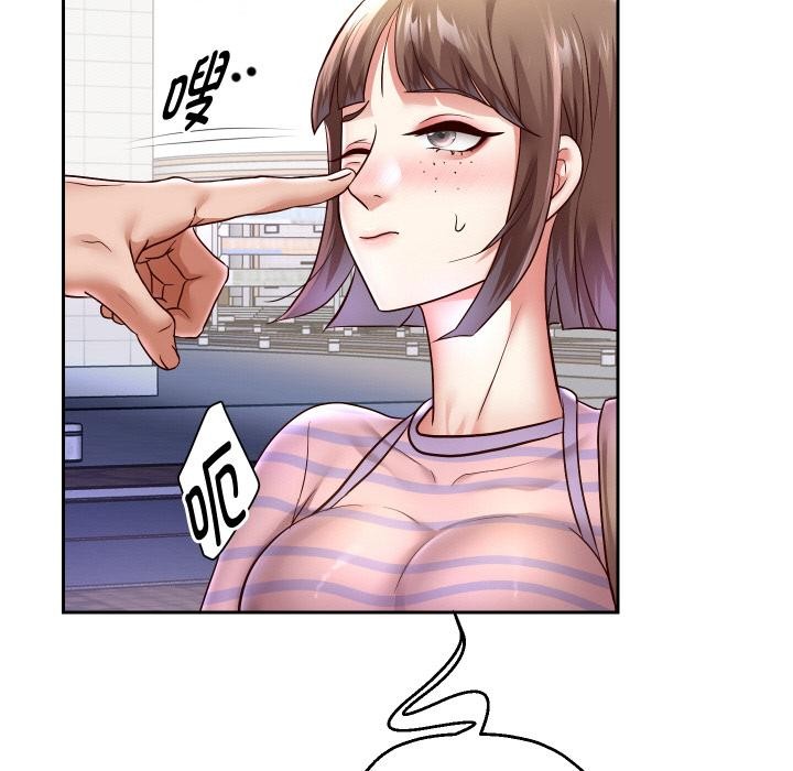 重生之长枪无敌第63話