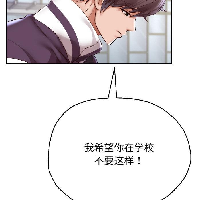 重生之长枪无敌第63話