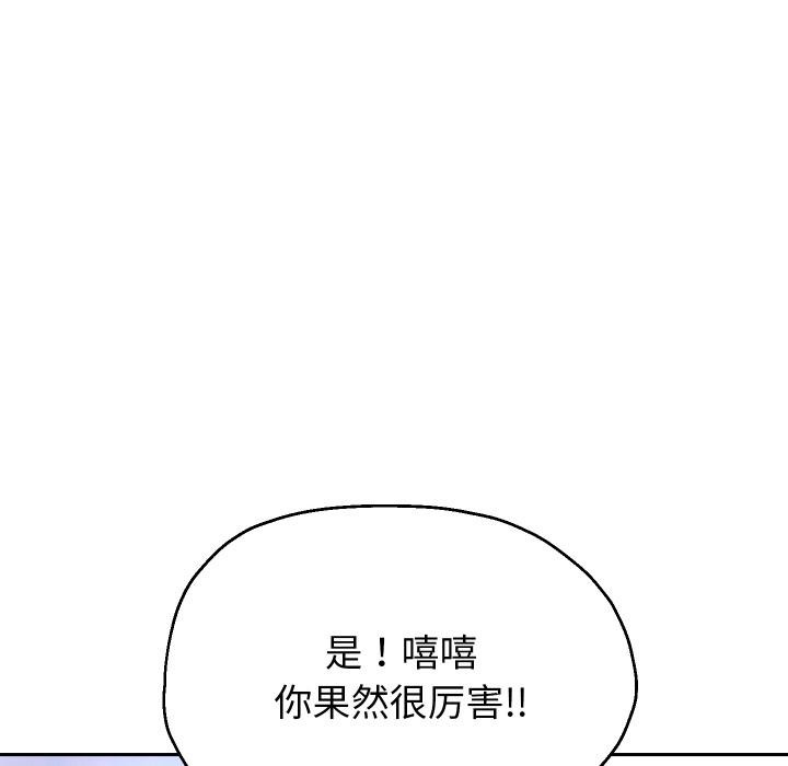 重生之长枪无敌第63話