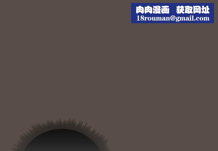 請弄臟我的女朋友第12話