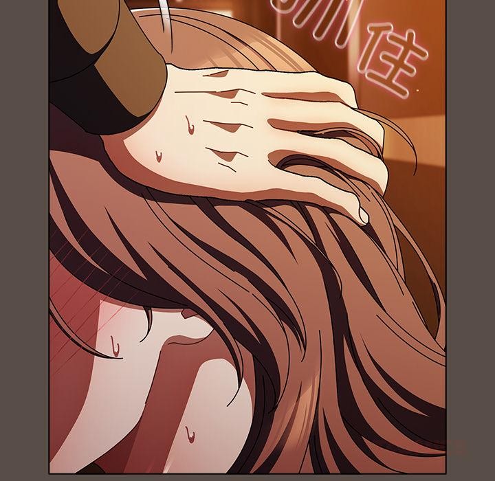 请弄臟我的女朋友第12話