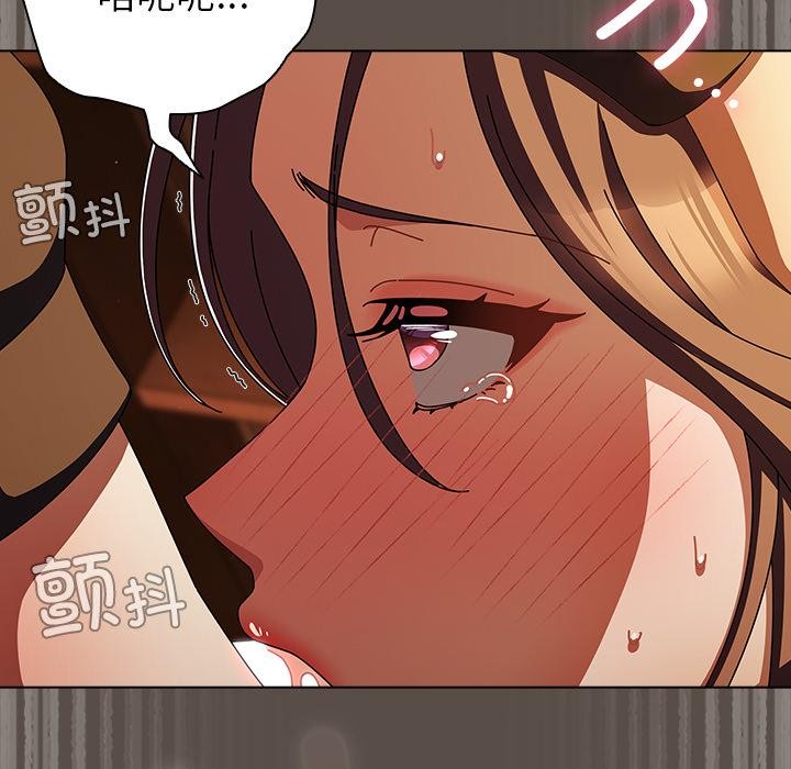 請弄臟我的女朋友第12話