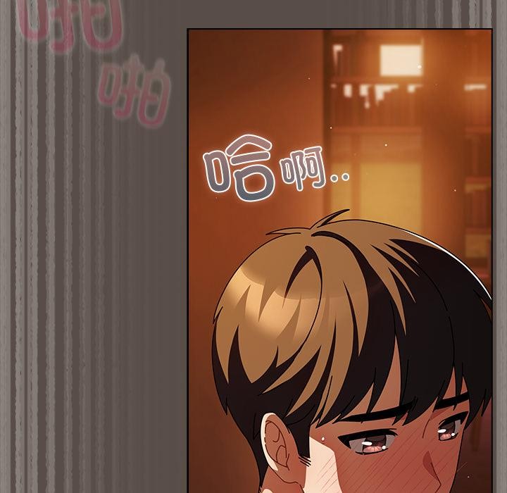 请弄臟我的女朋友第12話