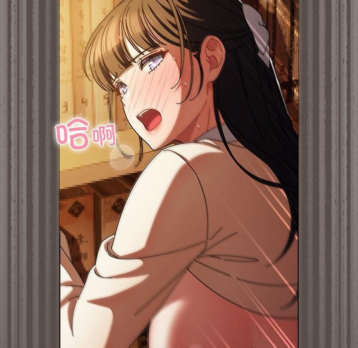 請弄臟我的女朋友第12話