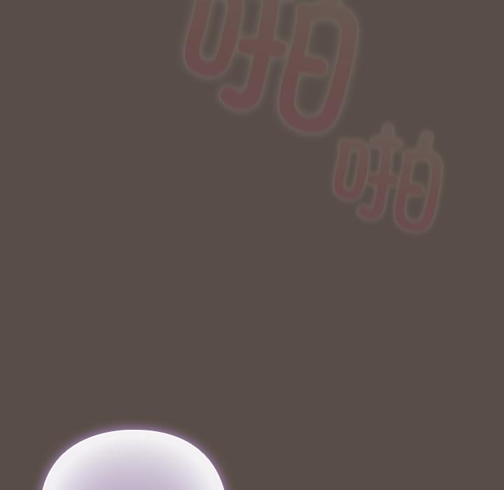 请弄臟我的女朋友第12話