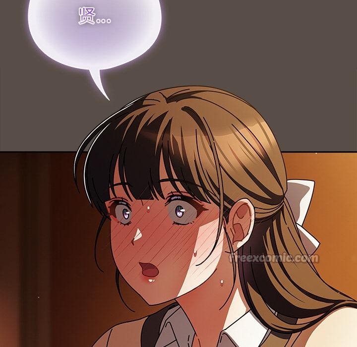 请弄臟我的女朋友第12話