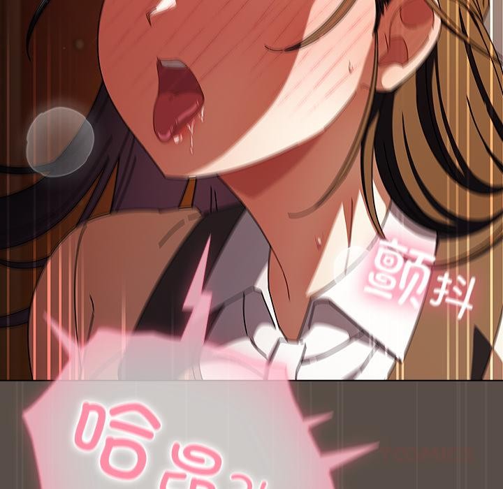 请弄臟我的女朋友第12話